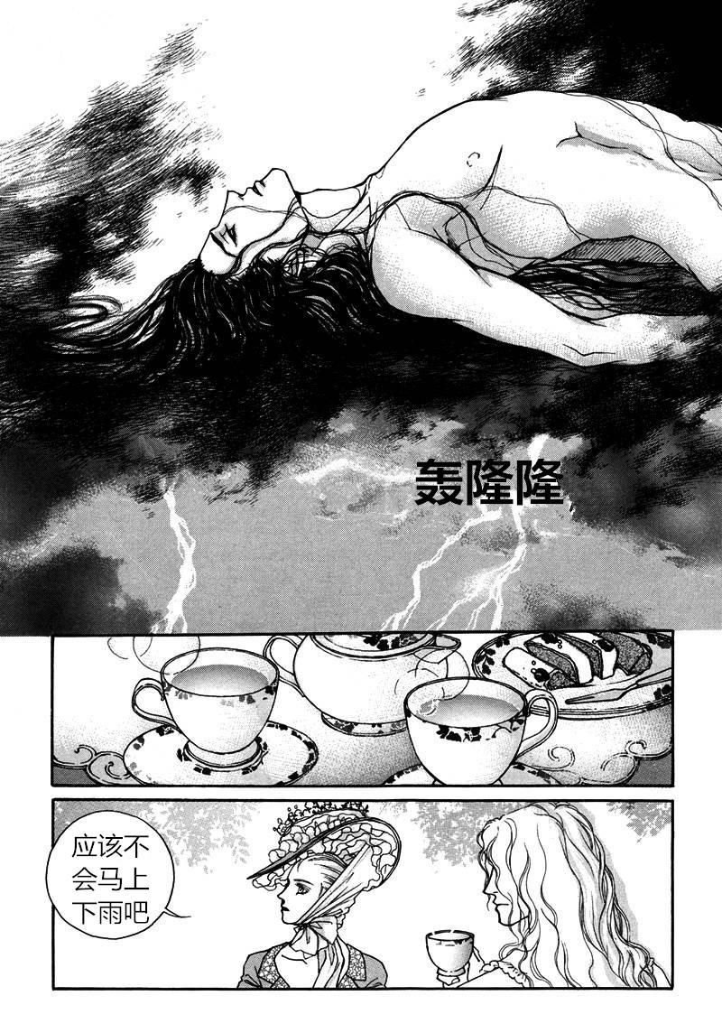 恐怖漫画网韩漫全集-第06话无删减无遮挡章节图片 