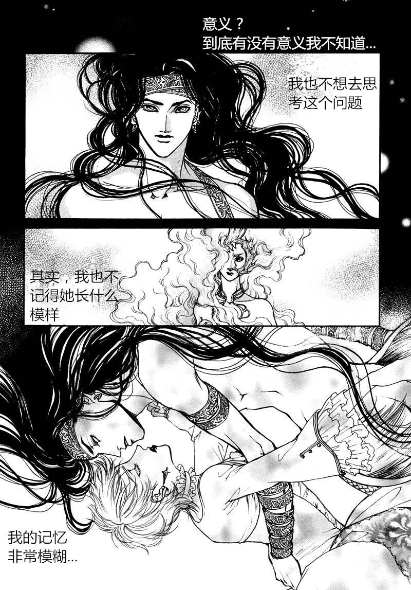 恐怖漫画网韩漫全集-第06话无删减无遮挡章节图片 