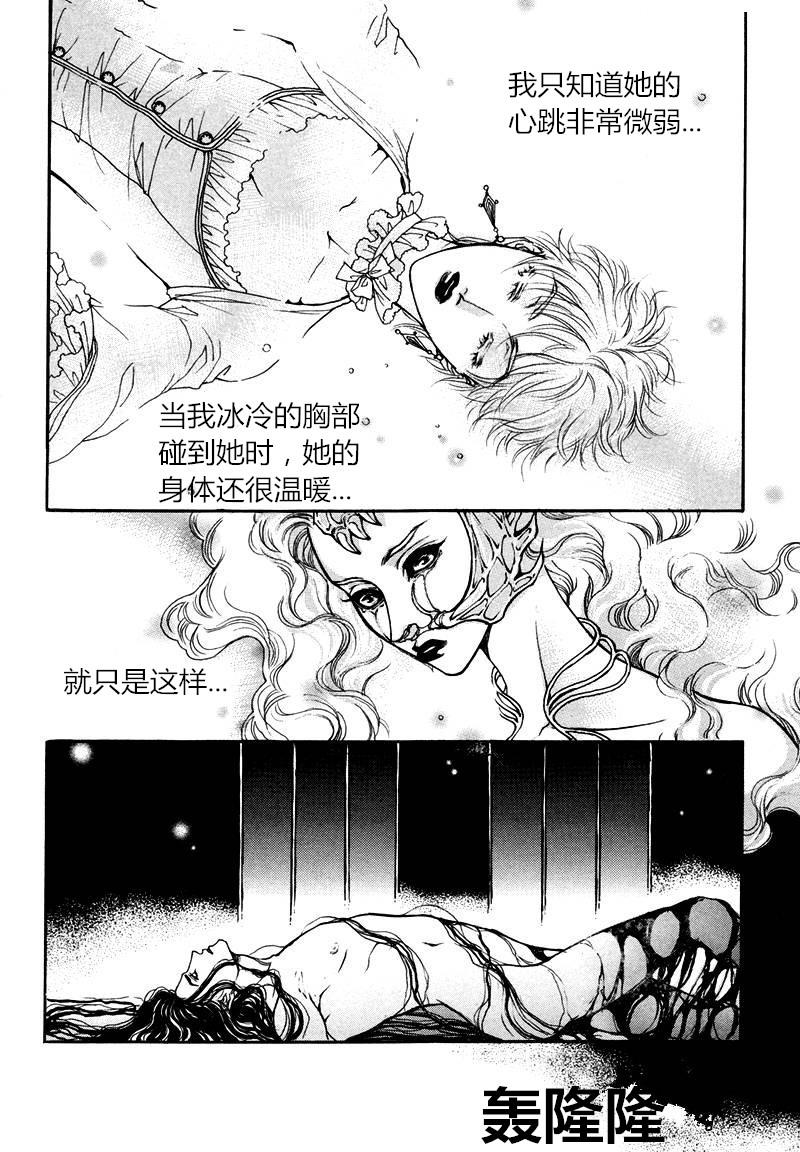 恐怖漫画网韩漫全集-第06话无删减无遮挡章节图片 