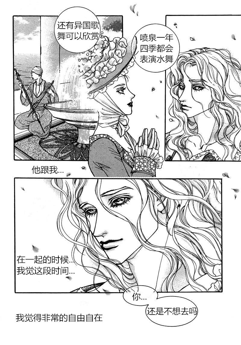 恐怖漫画网韩漫全集-第06话无删减无遮挡章节图片 