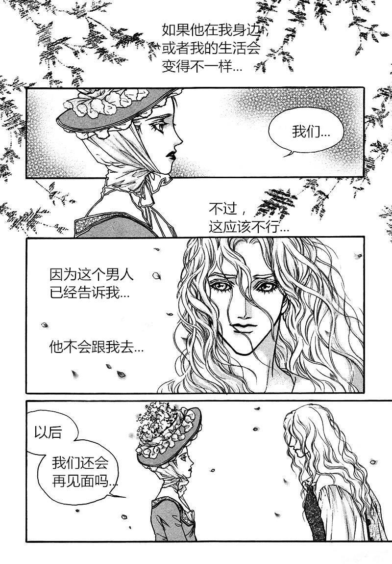 恐怖漫画网韩漫全集-第06话无删减无遮挡章节图片 