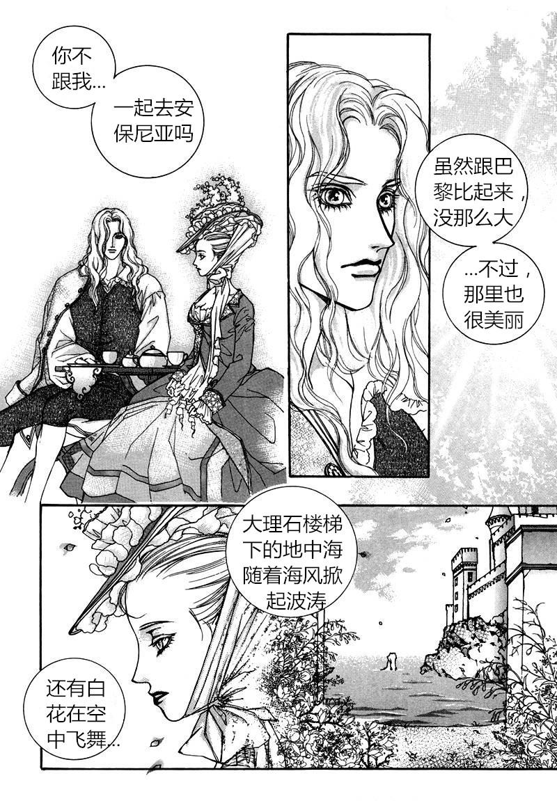 恐怖漫画网韩漫全集-第06话无删减无遮挡章节图片 