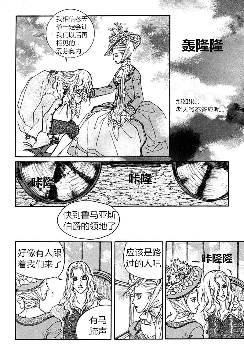 恐怖漫画网韩漫全集-第06话无删减无遮挡章节图片 