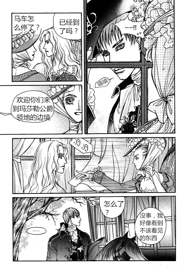 恐怖漫画网韩漫全集-第06话无删减无遮挡章节图片 