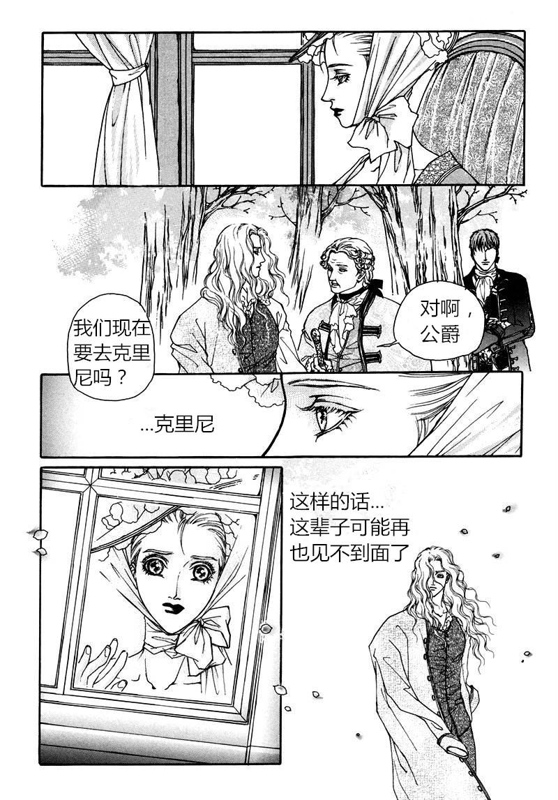 恐怖漫画网韩漫全集-第06话无删减无遮挡章节图片 