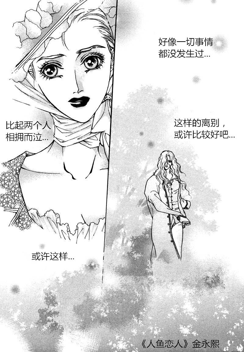 恐怖漫画网韩漫全集-第06话无删减无遮挡章节图片 