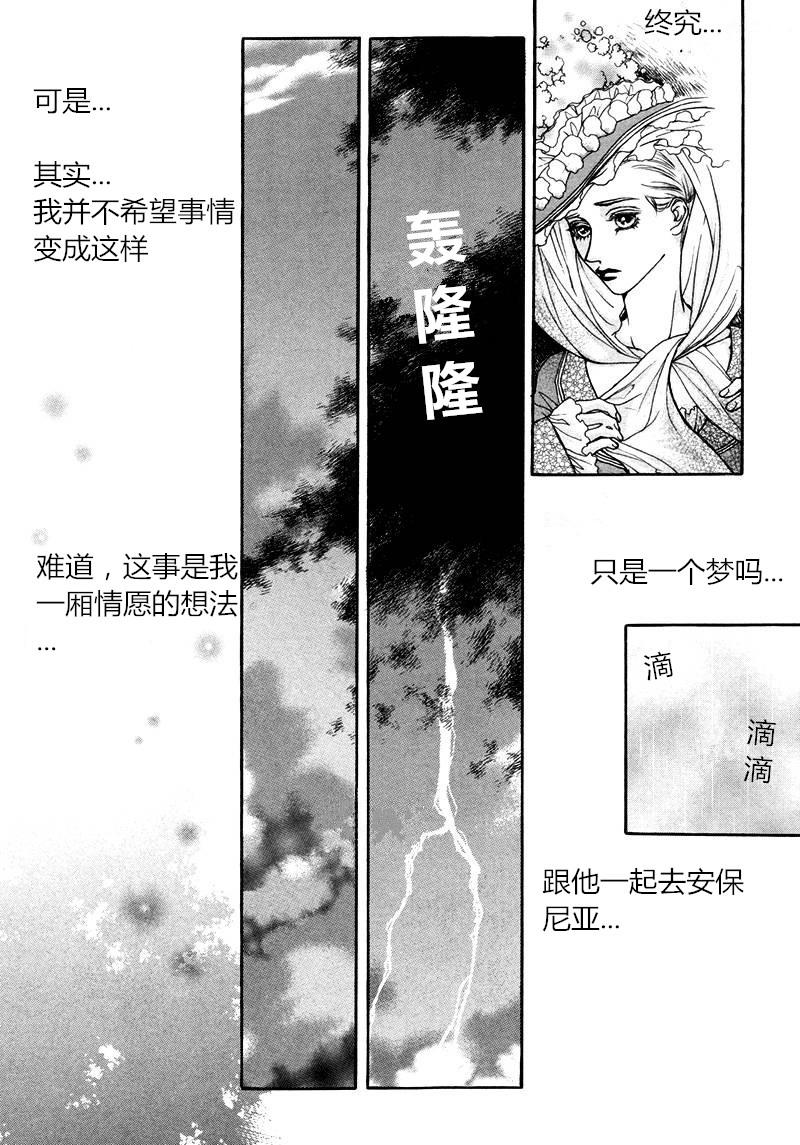 恐怖漫画网韩漫全集-第06话无删减无遮挡章节图片 