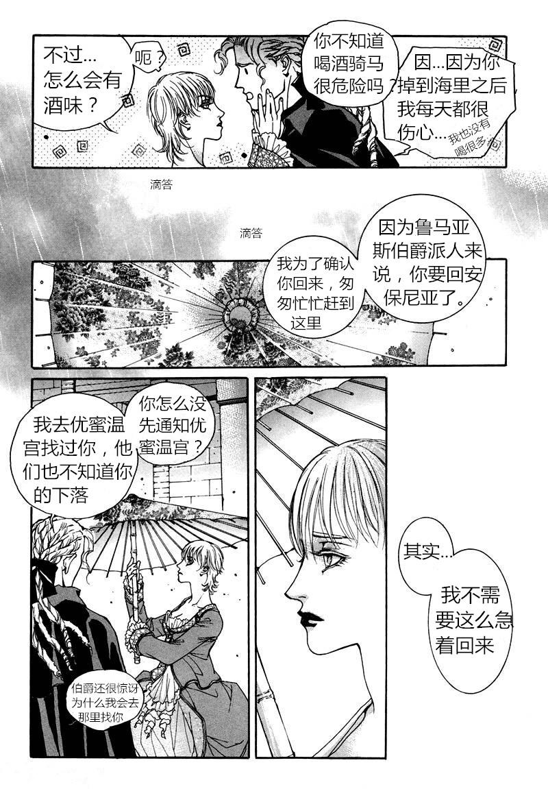 恐怖漫画网韩漫全集-第07话无删减无遮挡章节图片 