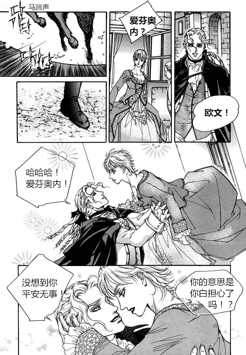 恐怖漫画网韩漫全集-第07话无删减无遮挡章节图片 