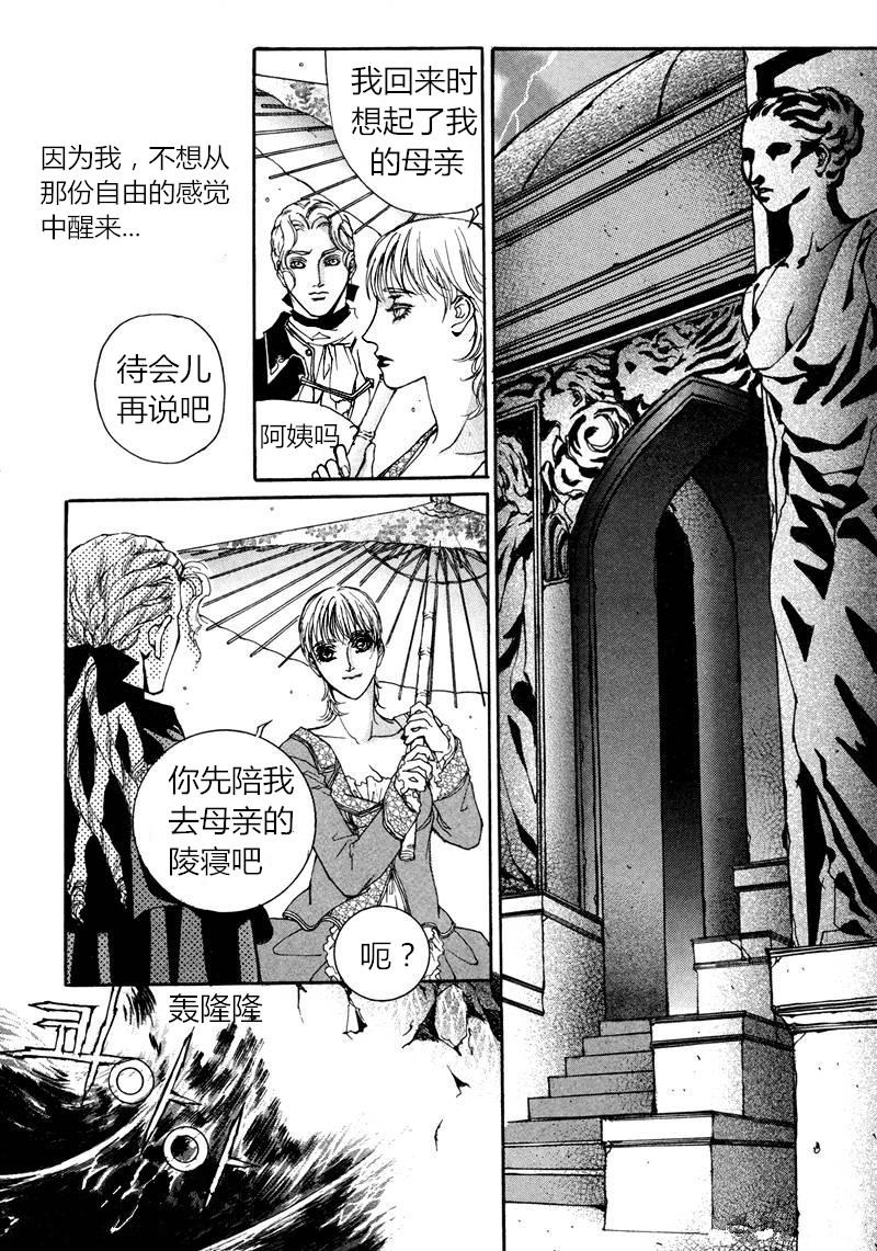 恐怖漫画网韩漫全集-第07话无删减无遮挡章节图片 