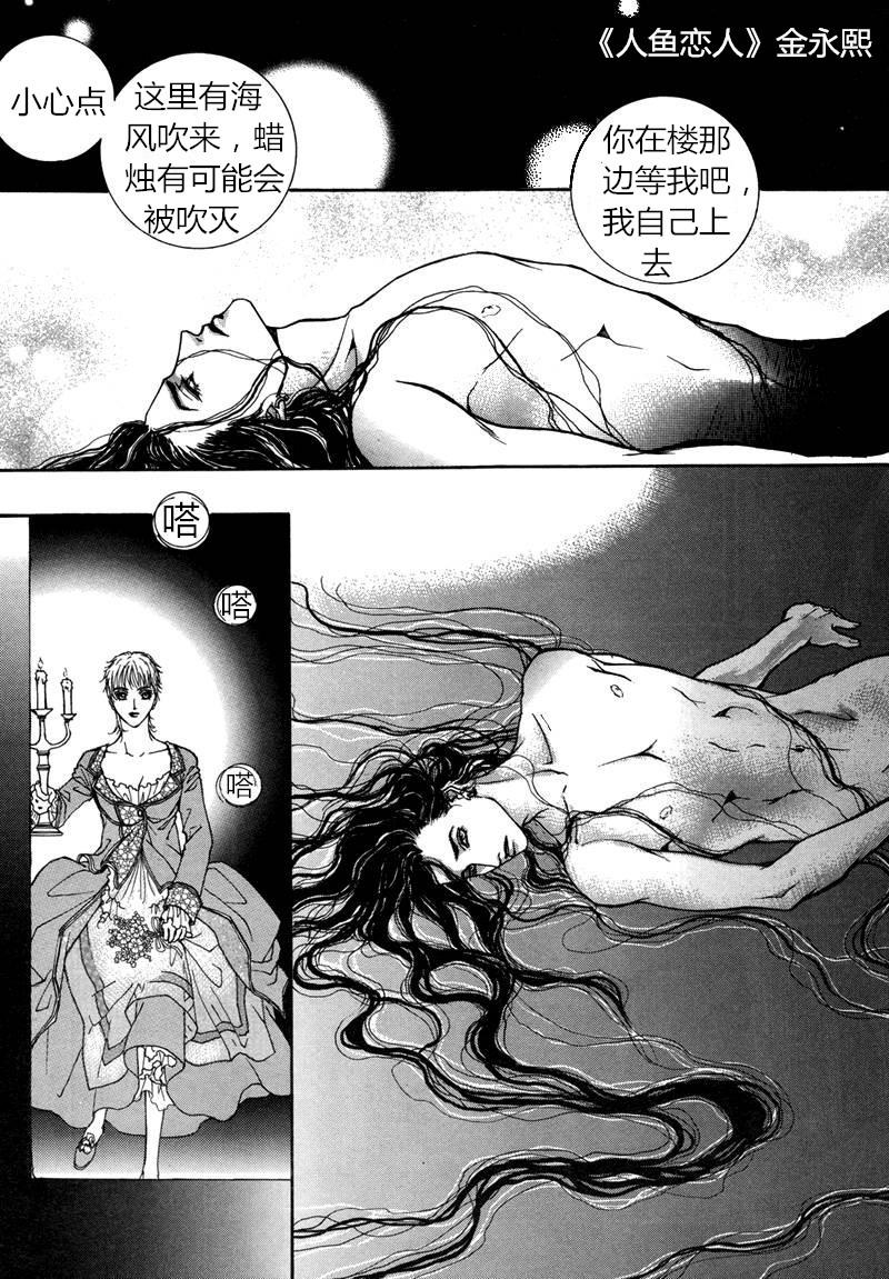 恐怖漫画网韩漫全集-第07话无删减无遮挡章节图片 