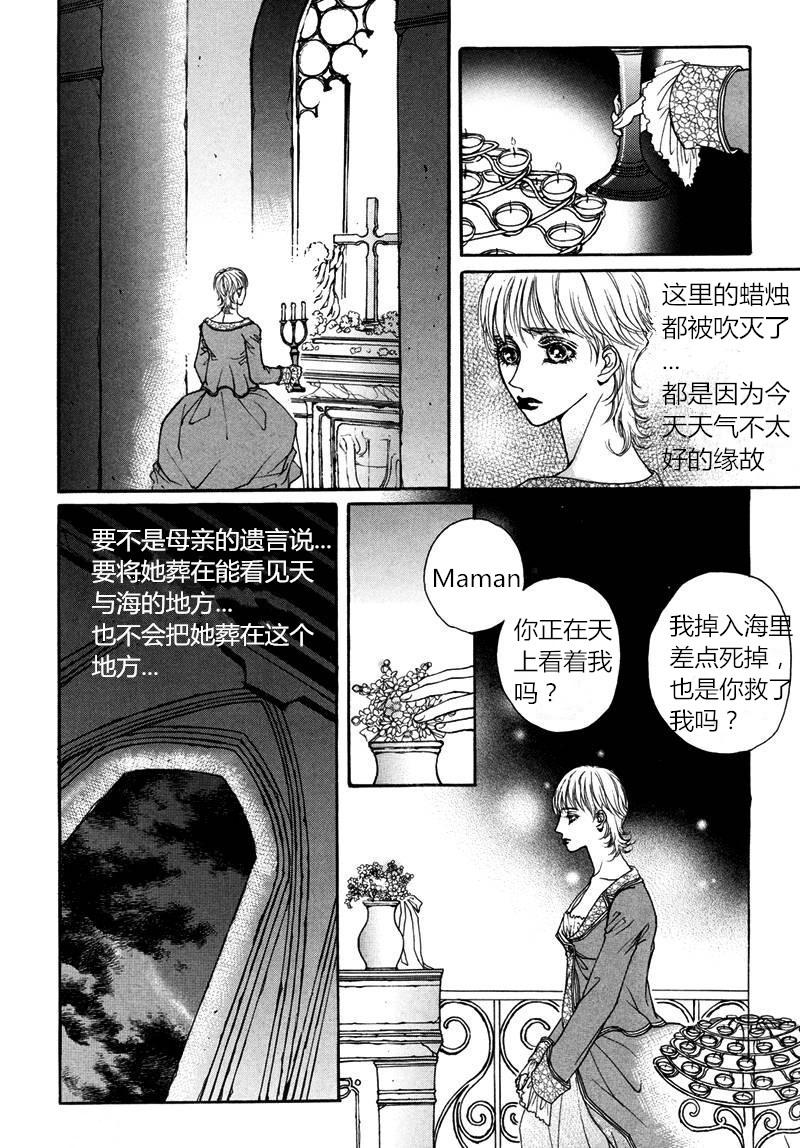 恐怖漫画网韩漫全集-第07话无删减无遮挡章节图片 