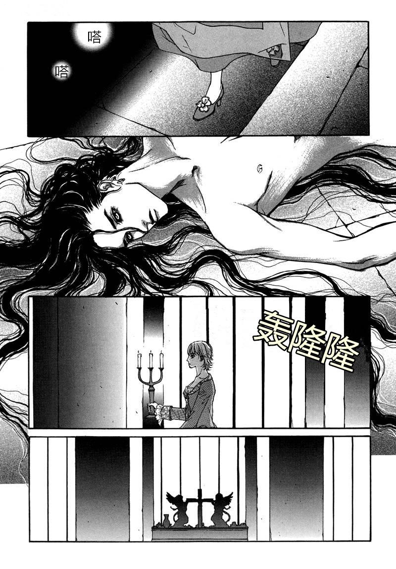 恐怖漫画网韩漫全集-第07话无删减无遮挡章节图片 