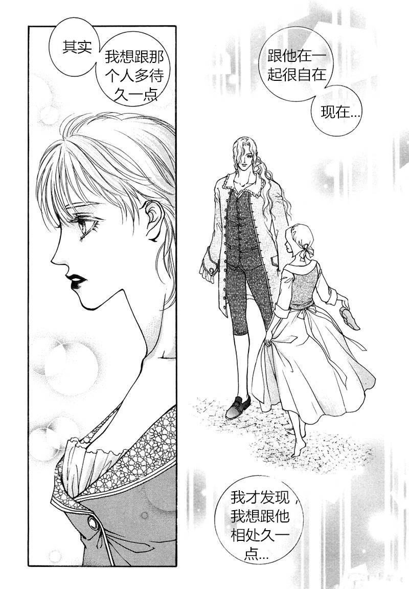恐怖漫画网韩漫全集-第07话无删减无遮挡章节图片 