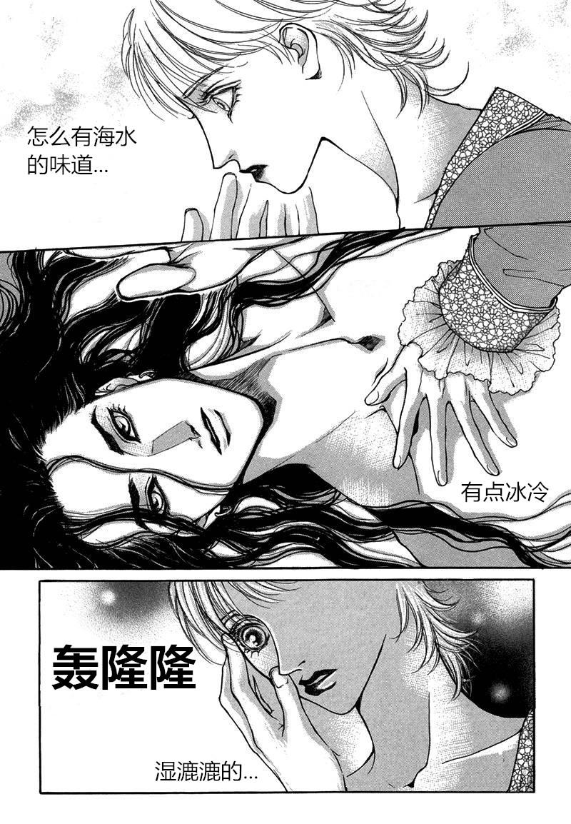 恐怖漫画网韩漫全集-第07话无删减无遮挡章节图片 
