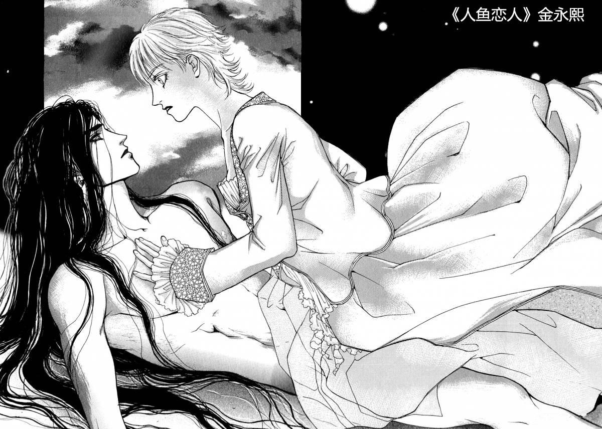 恐怖漫画网韩漫全集-第07话无删减无遮挡章节图片 
