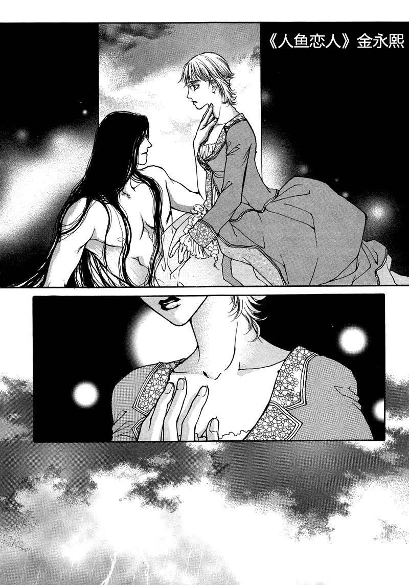 恐怖漫画网韩漫全集-第07话无删减无遮挡章节图片 