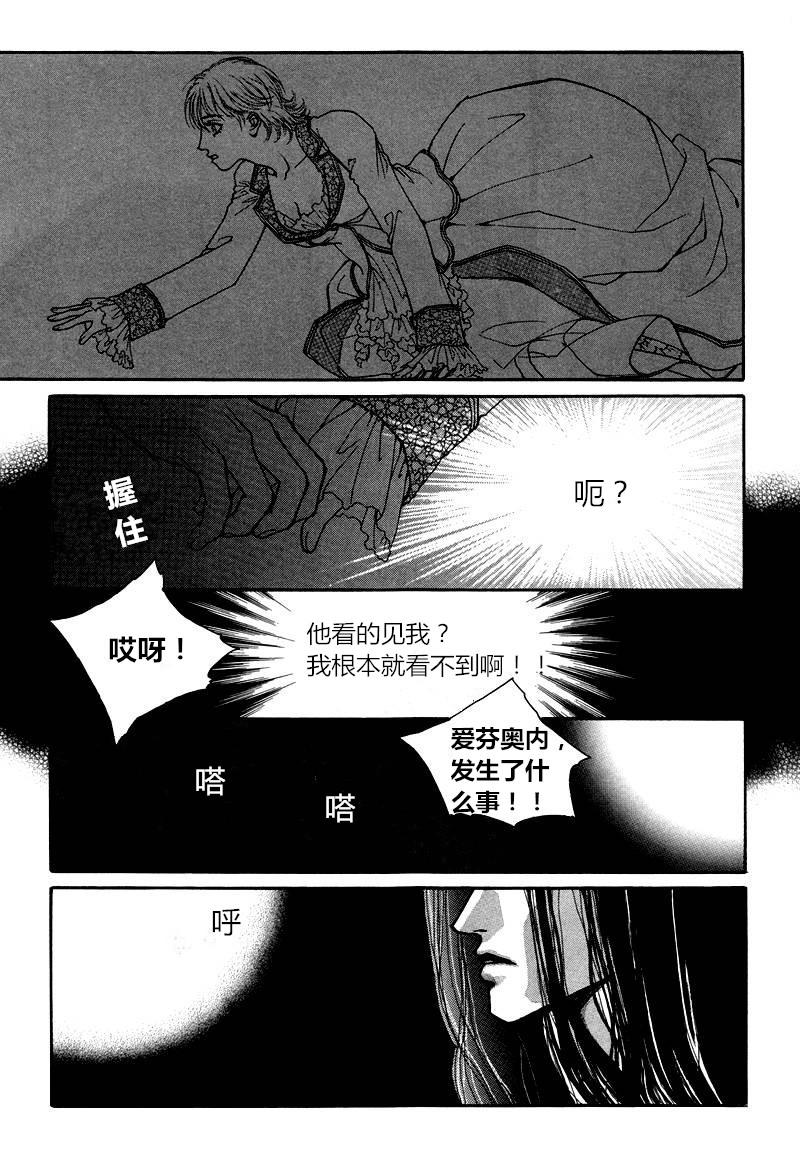 恐怖漫画网韩漫全集-第07话无删减无遮挡章节图片 