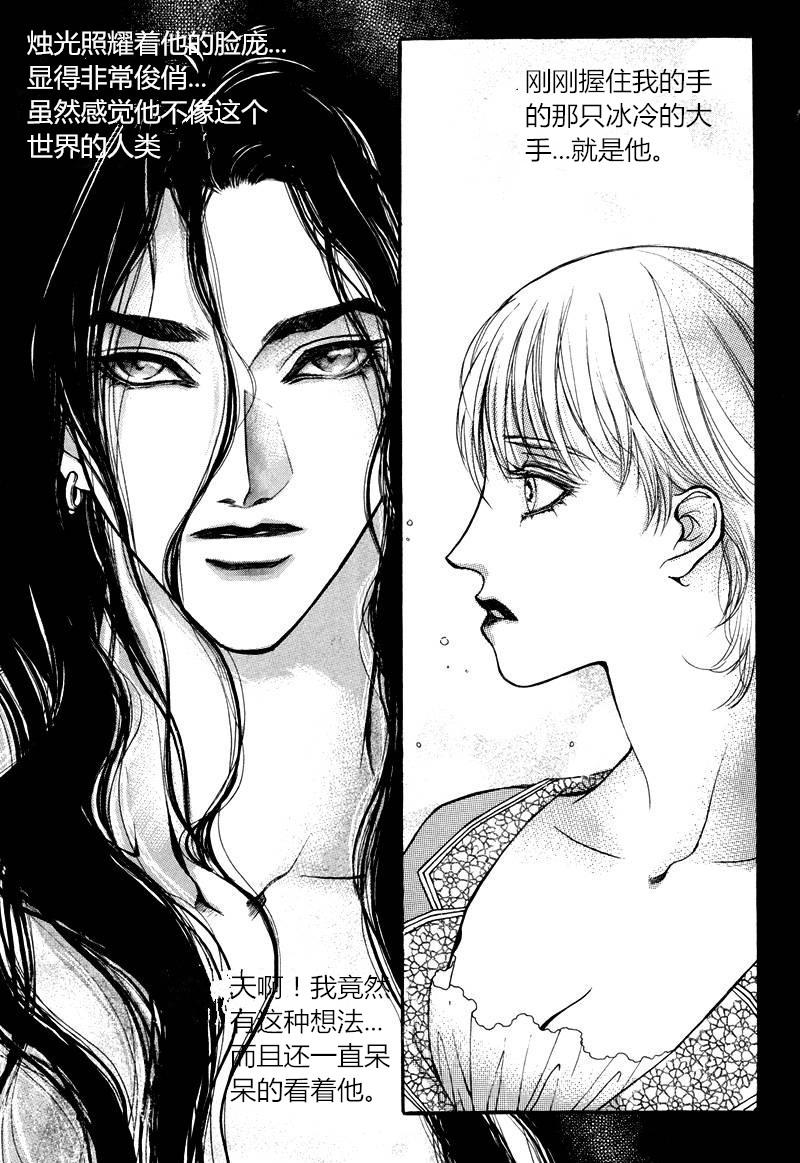 恐怖漫画网韩漫全集-第07话无删减无遮挡章节图片 