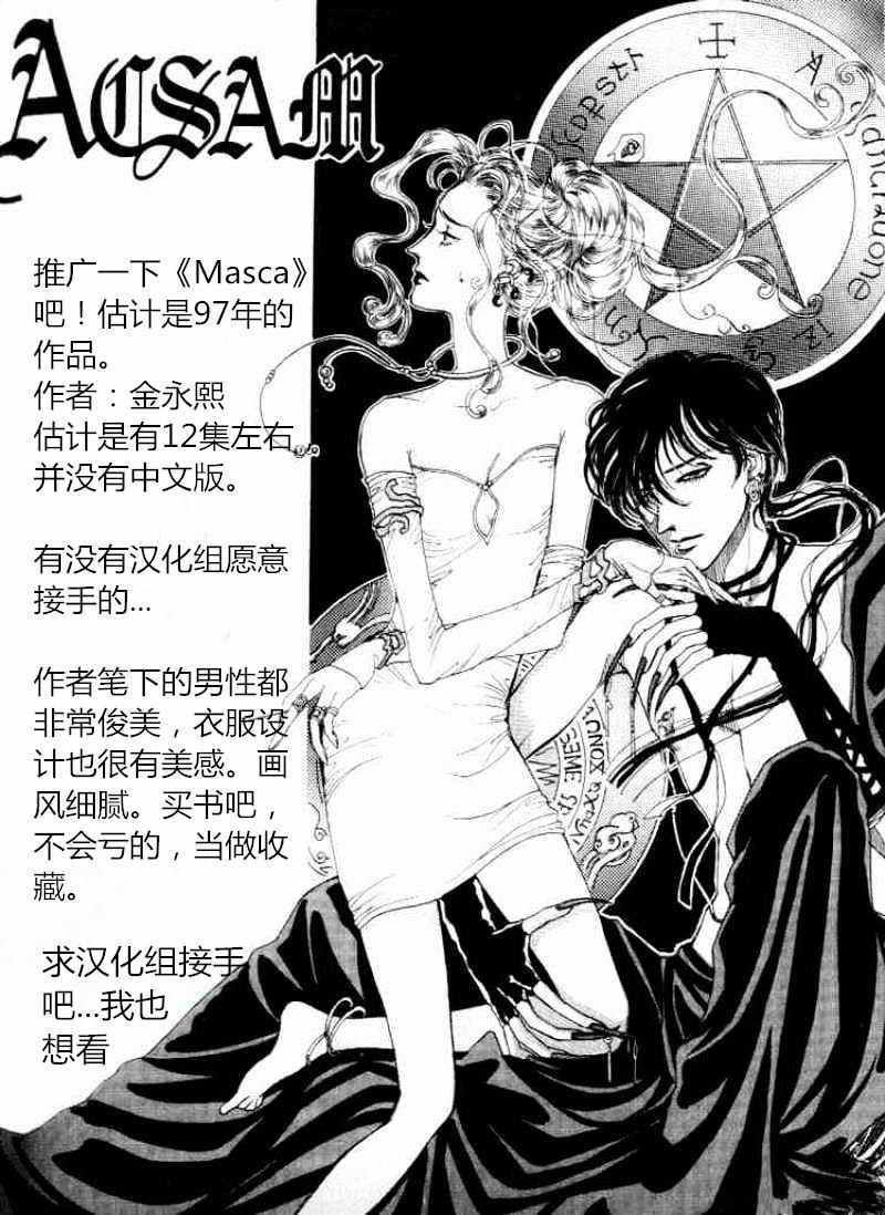 恐怖漫画网韩漫全集-第07话无删减无遮挡章节图片 