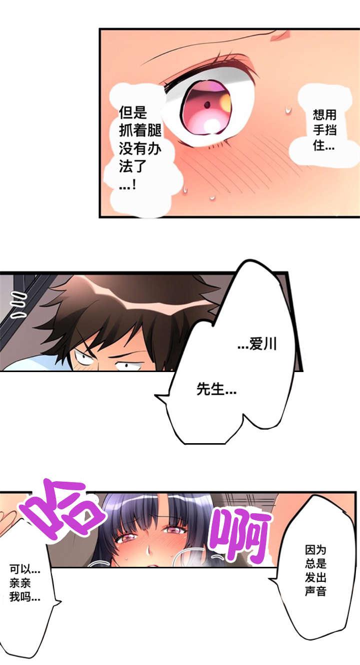 火影忍者漫画666韩漫全集-8请求无删减无遮挡章节图片 