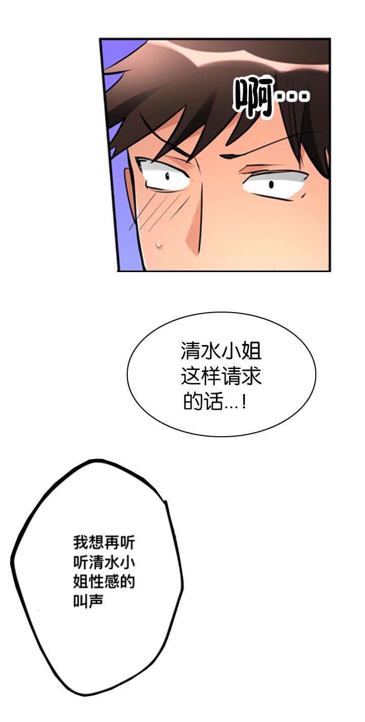 火影忍者漫画666韩漫全集-8请求无删减无遮挡章节图片 