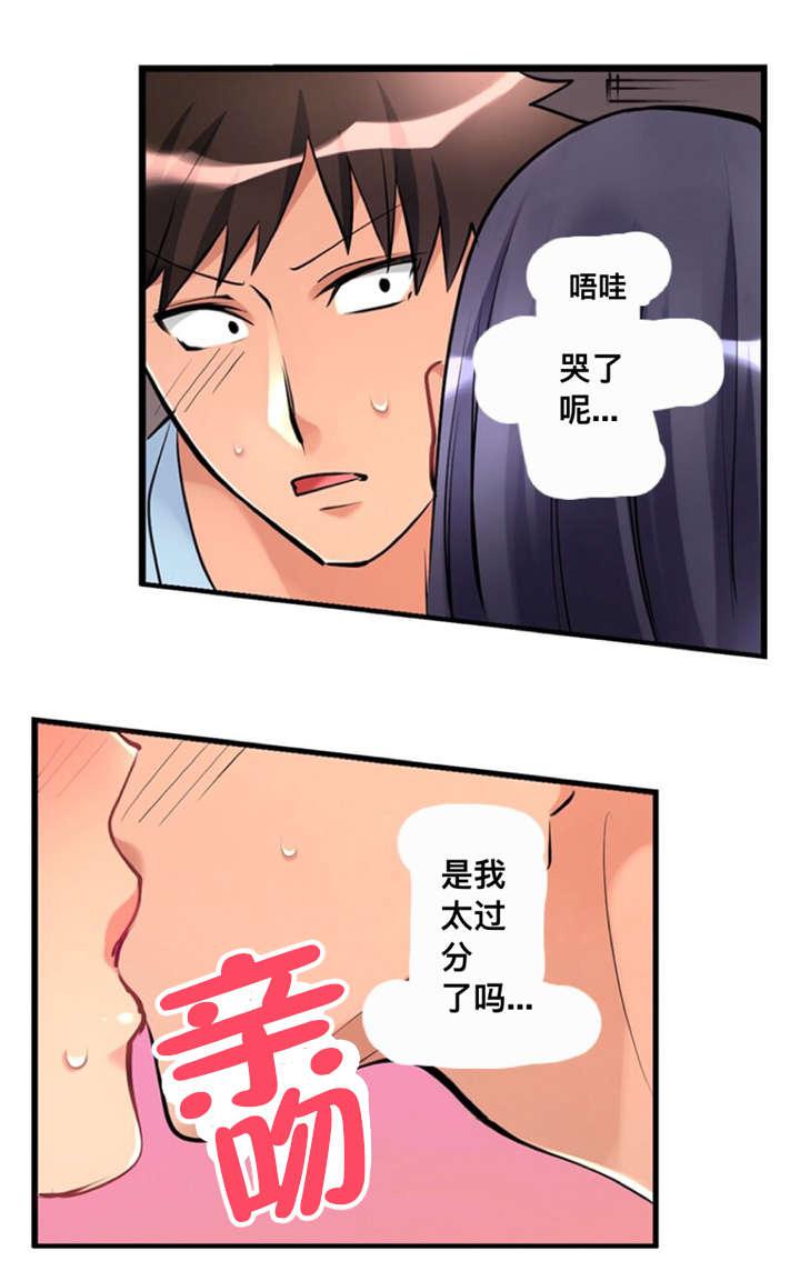 火影忍者漫画666韩漫全集-8请求无删减无遮挡章节图片 