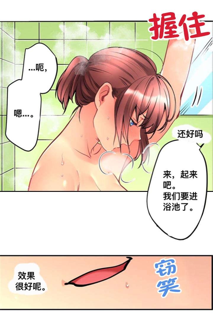 火影忍者漫画666韩漫全集-14询问无删减无遮挡章节图片 