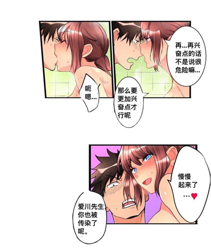 火影忍者漫画666韩漫全集-14询问无删减无遮挡章节图片 