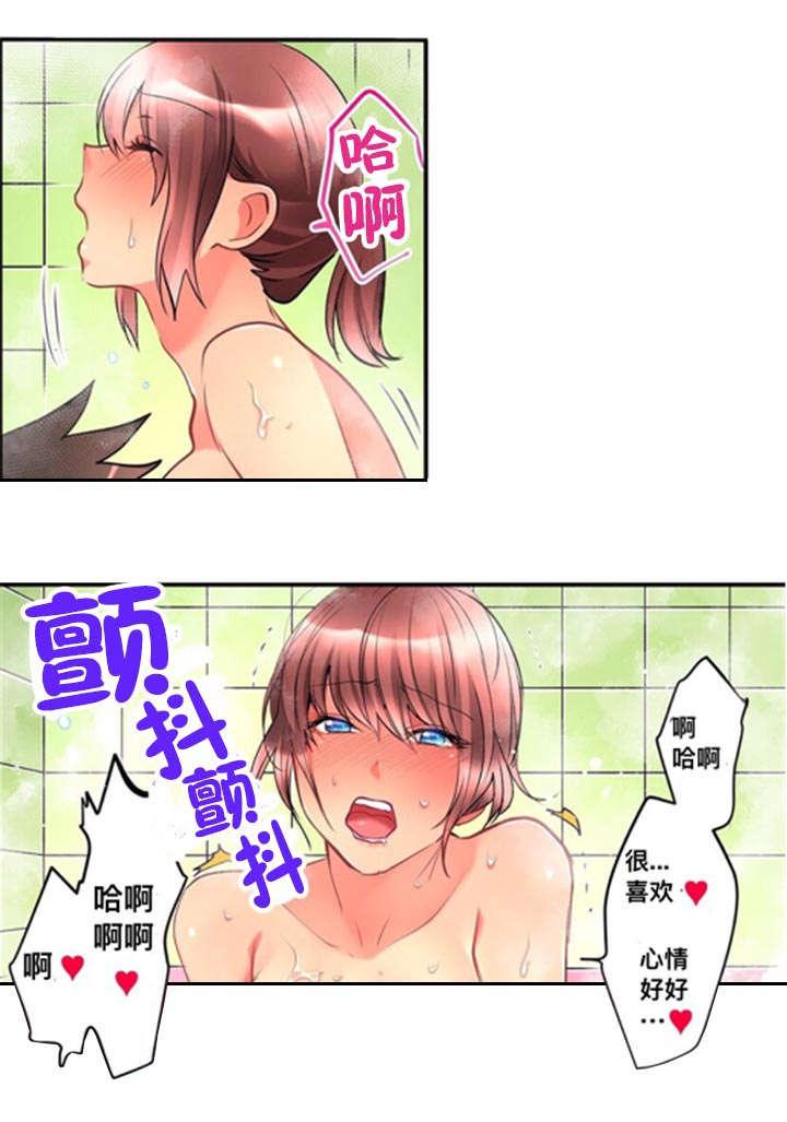 火影忍者漫画666韩漫全集-14询问无删减无遮挡章节图片 