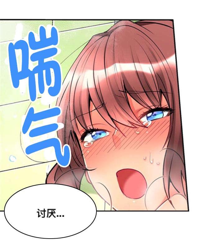 火影忍者漫画666韩漫全集-14询问无删减无遮挡章节图片 