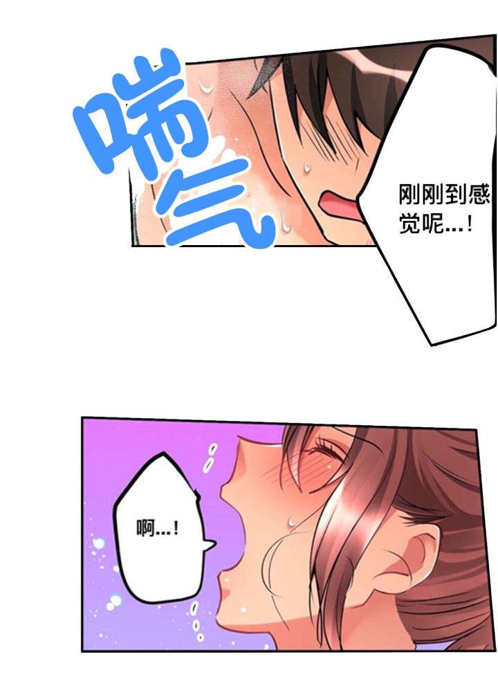 火影忍者漫画666韩漫全集-14询问无删减无遮挡章节图片 