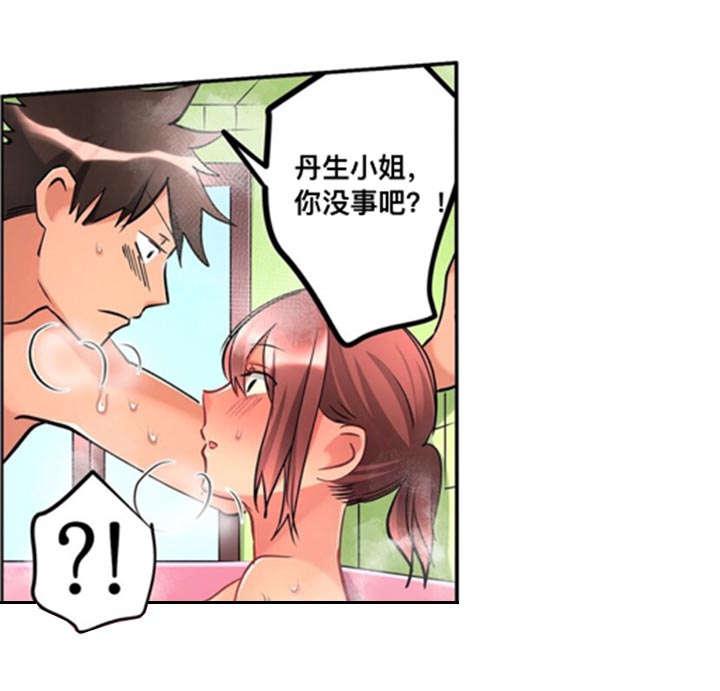 火影忍者漫画666韩漫全集-14询问无删减无遮挡章节图片 