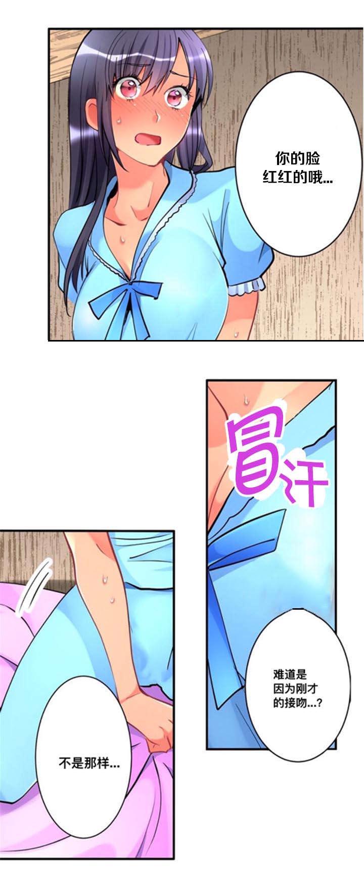 火影忍者漫画666韩漫全集-16到此为止无删减无遮挡章节图片 