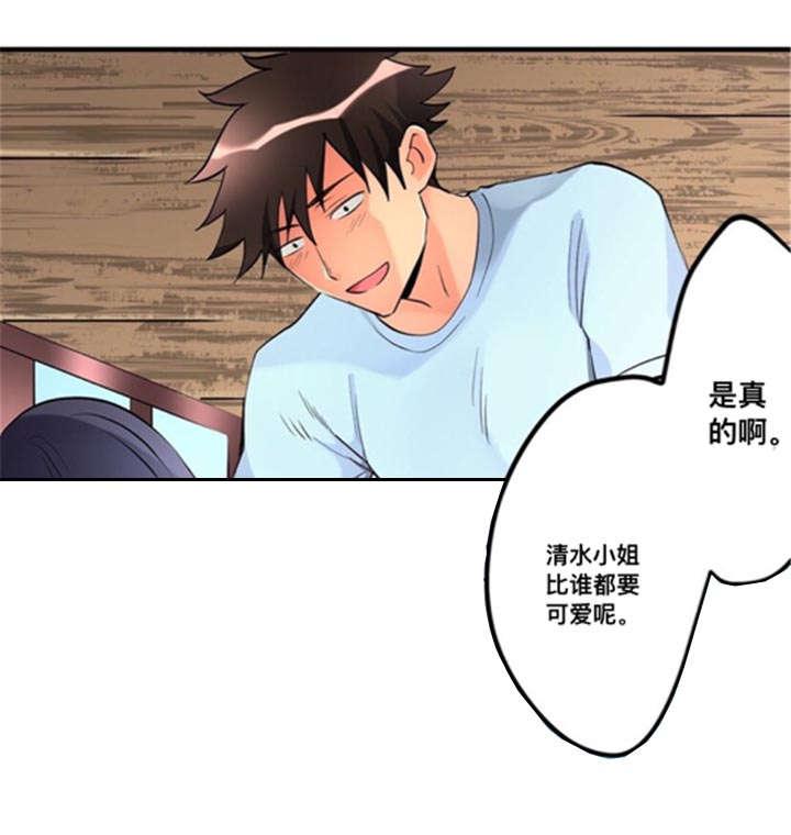 火影忍者漫画666韩漫全集-16到此为止无删减无遮挡章节图片 