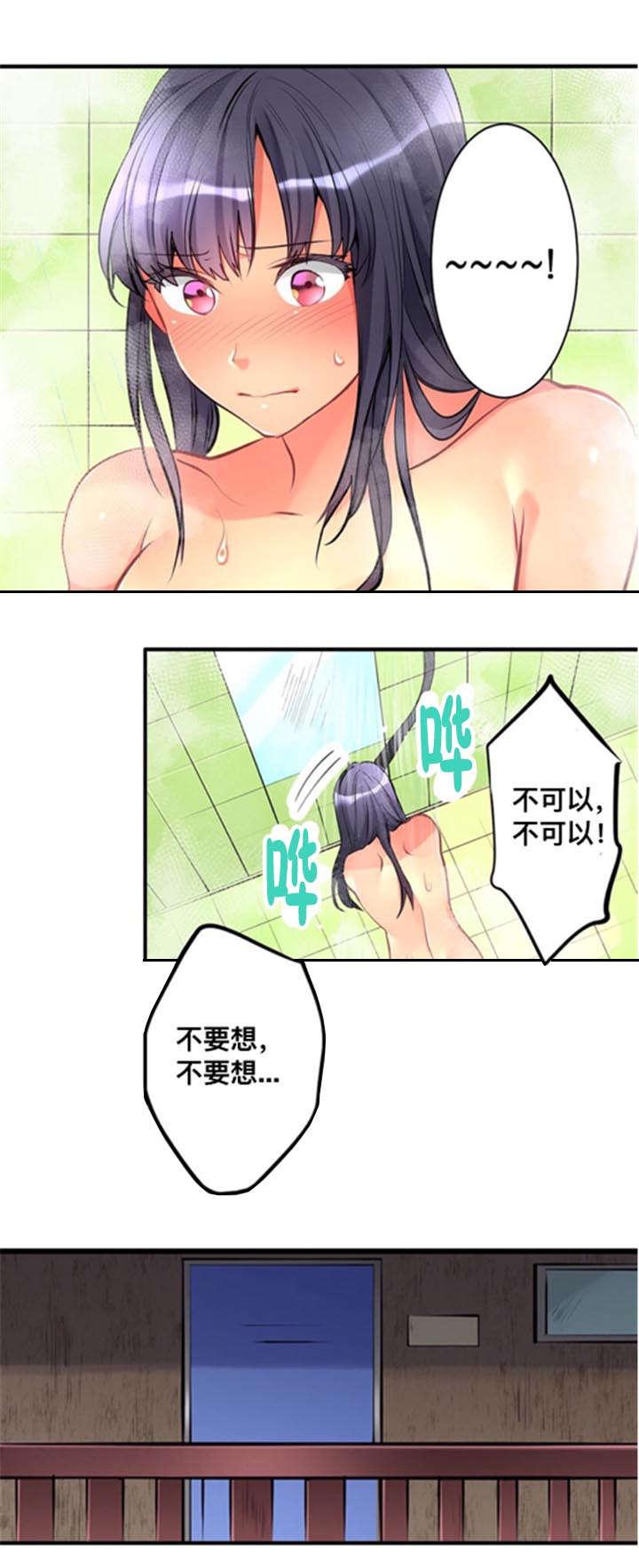 火影忍者漫画666韩漫全集-18温泉旅行无删减无遮挡章节图片 