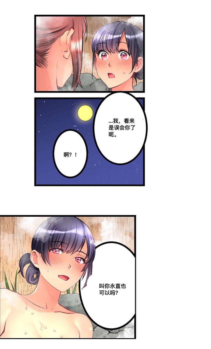 火影忍者漫画666韩漫全集-19偷听无删减无遮挡章节图片 