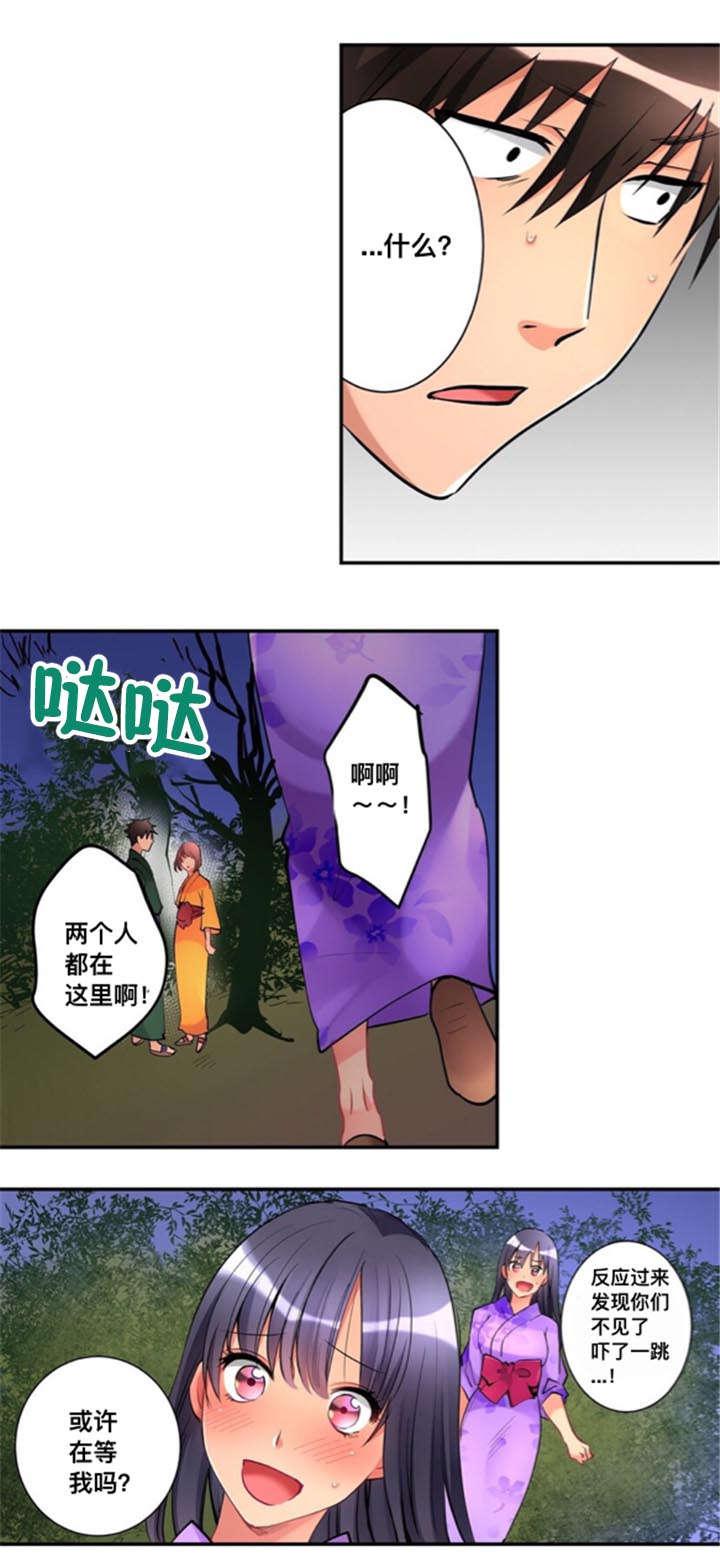 火影忍者漫画666韩漫全集-24结束旅途无删减无遮挡章节图片 