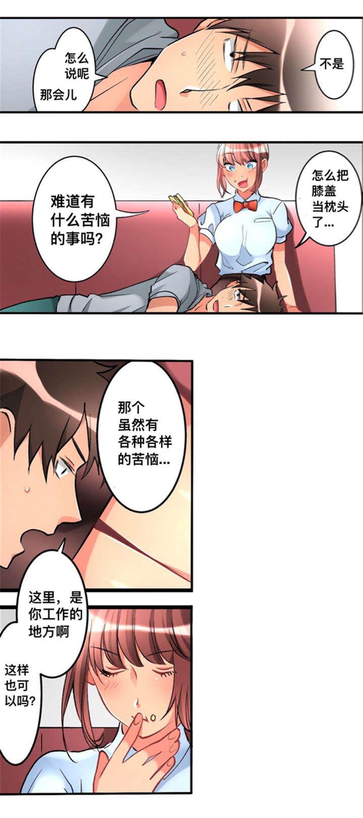 火影忍者漫画666韩漫全集-28探望无删减无遮挡章节图片 