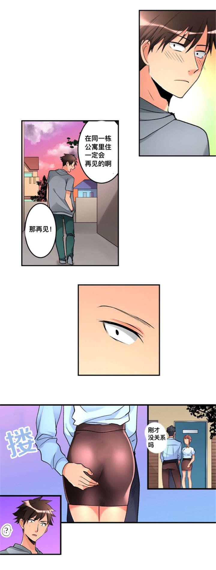 火影忍者漫画666韩漫全集-29喜欢无删减无遮挡章节图片 