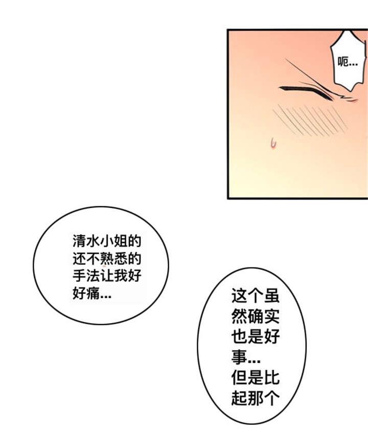 火影忍者漫画666韩漫全集-35只有我无删减无遮挡章节图片 