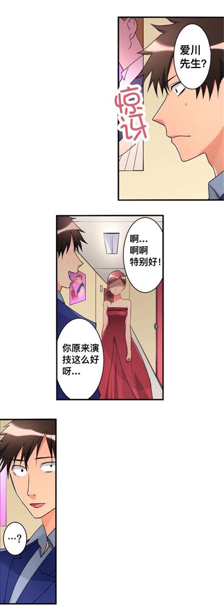 火影忍者漫画666韩漫全集-36女朋友无删减无遮挡章节图片 