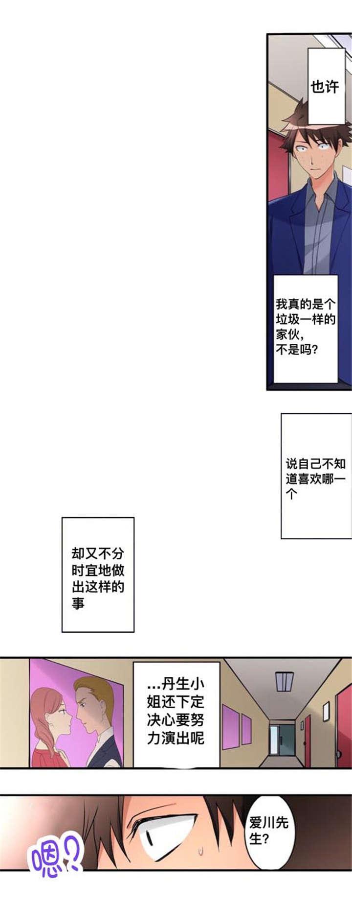 火影忍者漫画666韩漫全集-36女朋友无删减无遮挡章节图片 