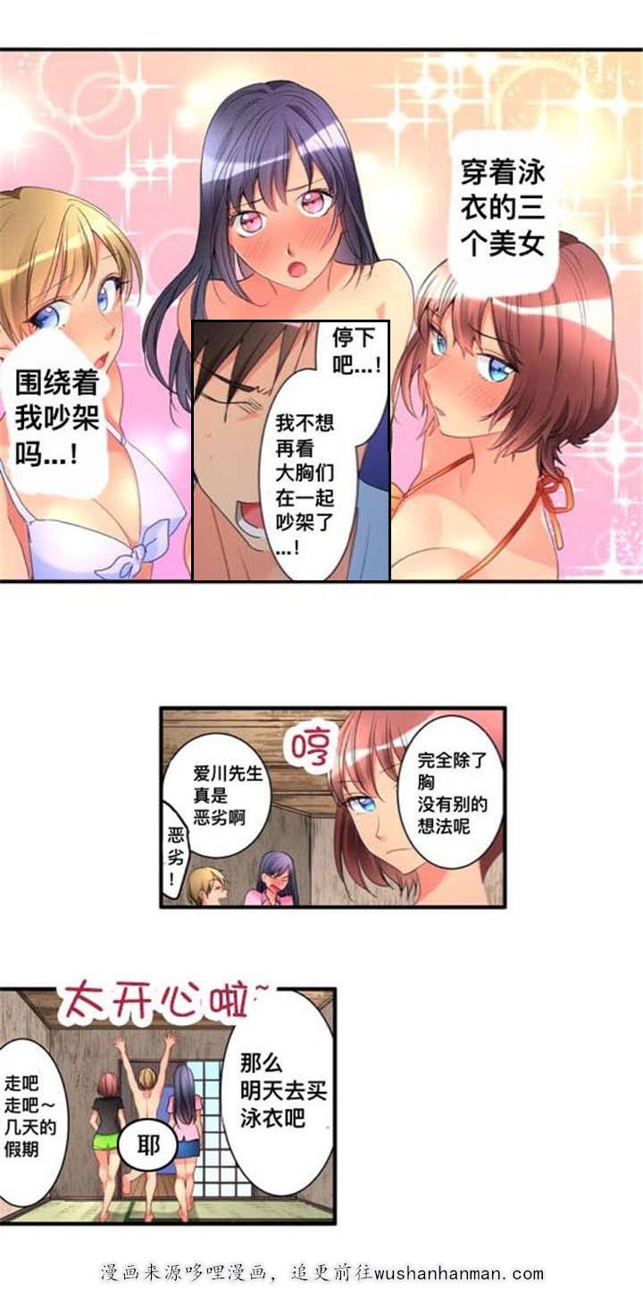 火影忍者漫画666韩漫全集-39决定无删减无遮挡章节图片 