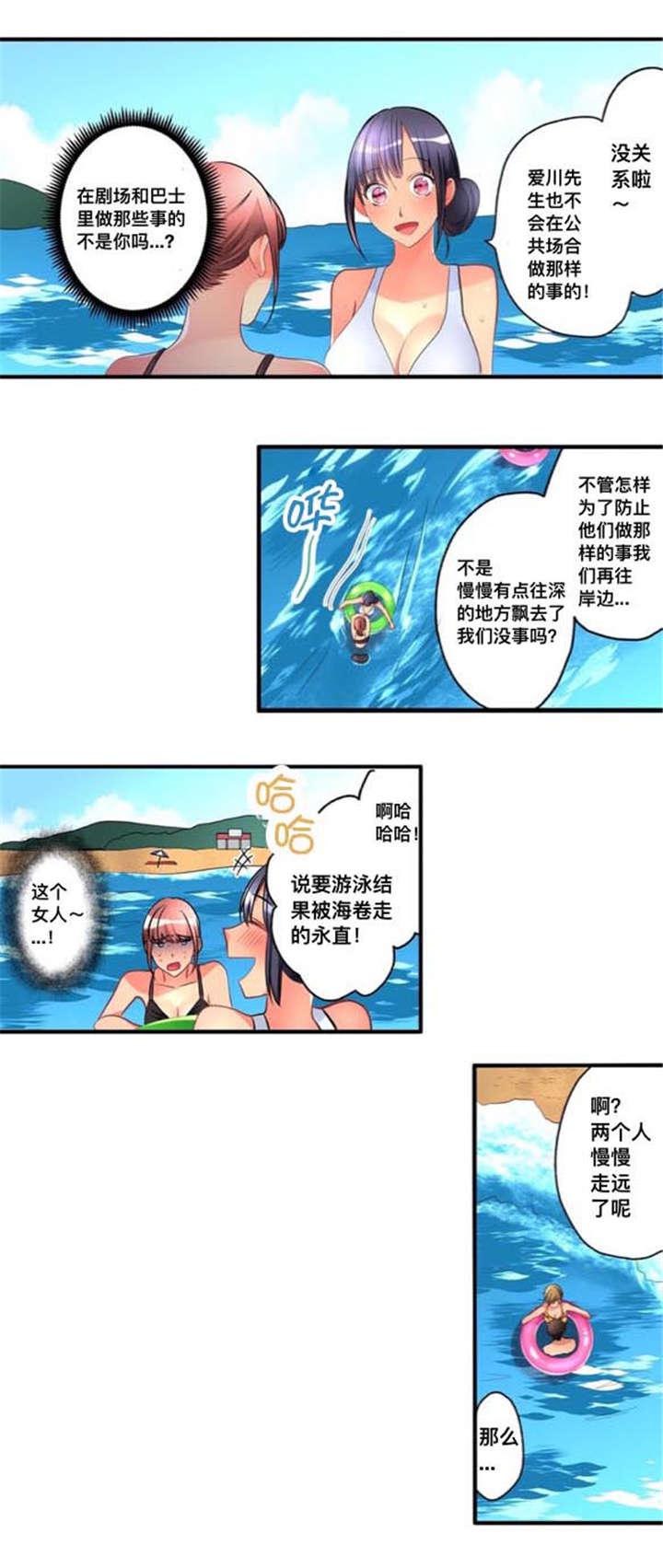 火影忍者漫画666韩漫全集-40海滨浴场无删减无遮挡章节图片 