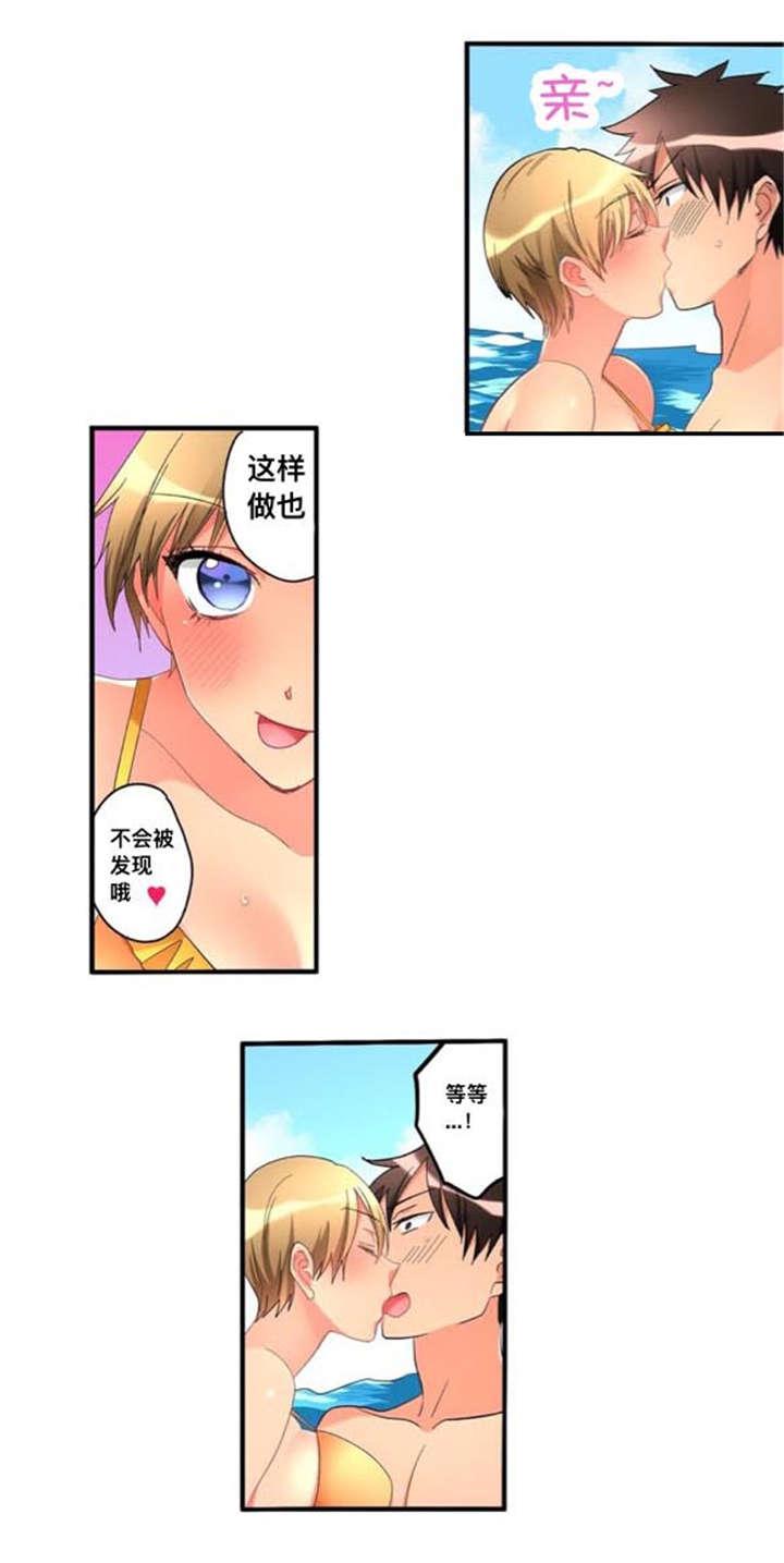 火影忍者漫画666韩漫全集-40海滨浴场无删减无遮挡章节图片 