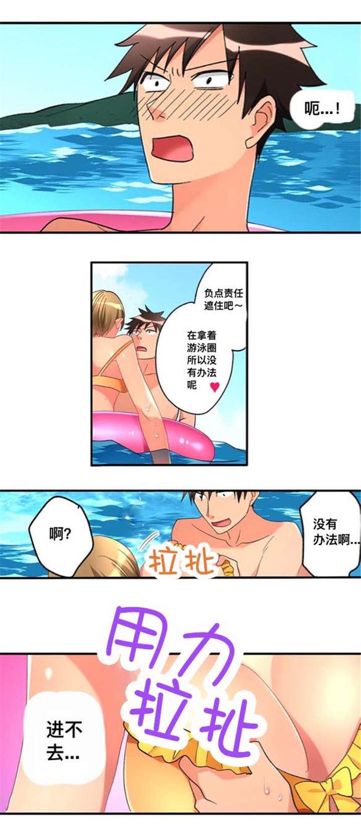 火影忍者漫画666韩漫全集-40海滨浴场无删减无遮挡章节图片 