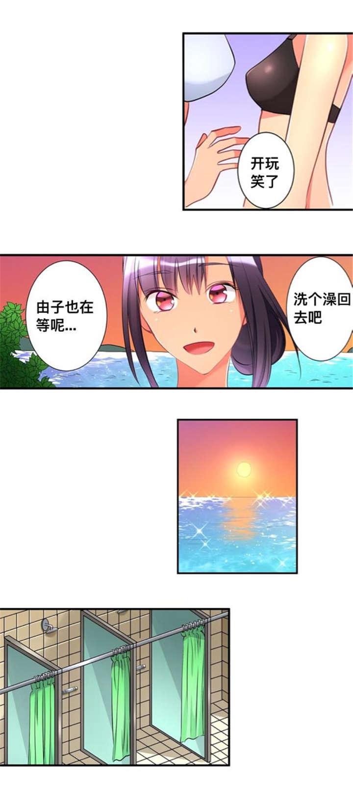 火影忍者漫画666韩漫全集-43洗澡无删减无遮挡章节图片 