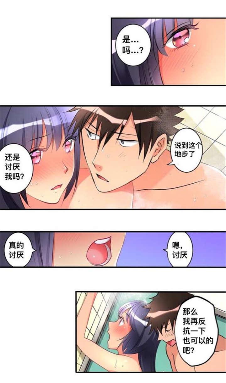 火影忍者漫画666韩漫全集-44爱慕无删减无遮挡章节图片 