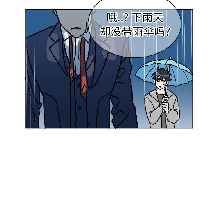 在线耽美漫画韩漫全集-第1话无删减无遮挡章节图片 